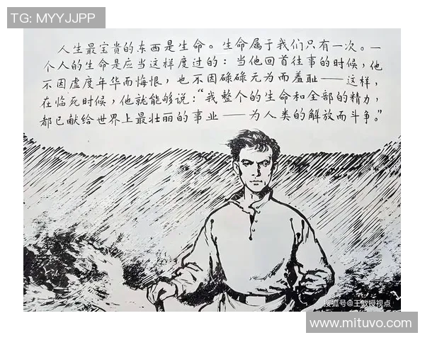 萨林杰的文学世界与内心挣扎:探索孤独与真实的交织之旅 萨林杰的文学世界与内心挣扎:探索孤独与真实的交织之旅