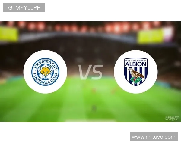 西布罗姆与莱切城实力对比分析及比赛前景展望