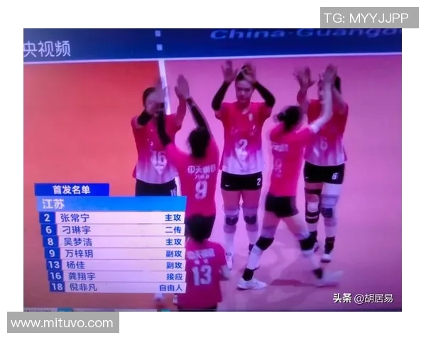 女排半决赛精彩对决天津女排迎战江苏女排争夺决赛资格