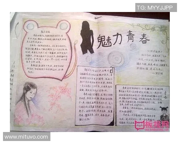 景菡一的成长之路与心灵探索：在追寻梦想中绽放的青春故事