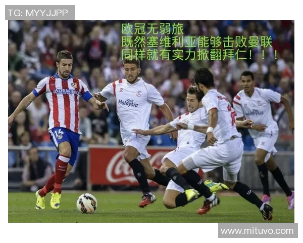 巴萨与拜仁篮球对决精彩回顾与战术分析