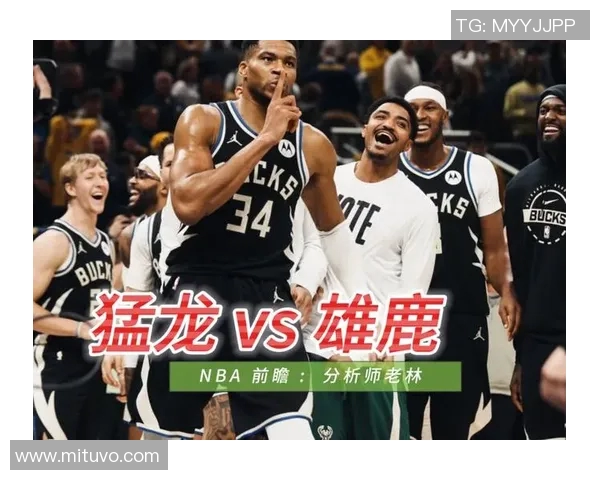 猛龙与雄鹿历史交战回顾及战绩分析探讨