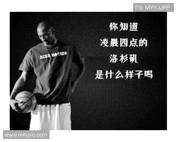 科比与北京直播事故的背后故事与影响分析