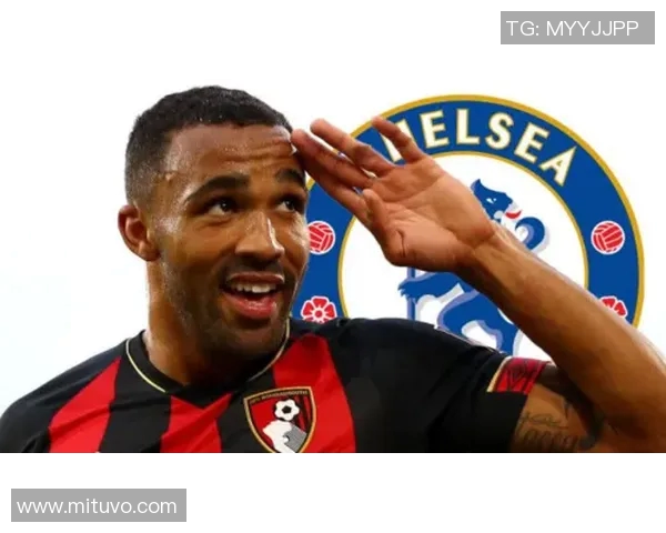 伯恩茅与切尔西精彩对决全场录像回放及赛后分析 伯恩茅与切尔西精彩对决全场录像回放及赛后分析