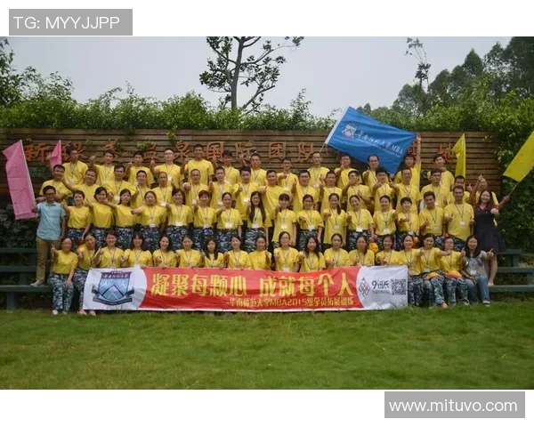 极限运动女王杨娜分享成功秘诀与挑战经历的独家专访MBA