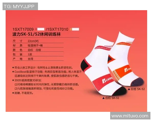 网球装备选购指南：如何选择适合你的高性能球袜