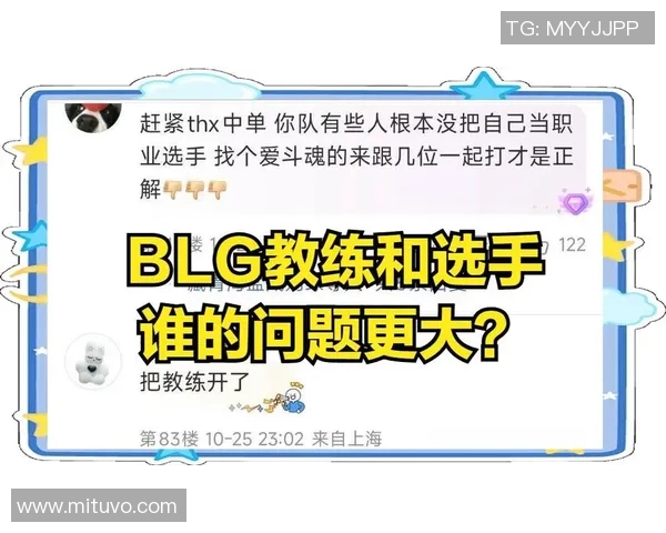 深度分析BLG战队的转换打法及其在比赛中的应用策略