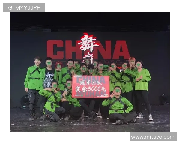成都街舞队在世界街舞大赛中的意识表现与创意风格深度解析MBA