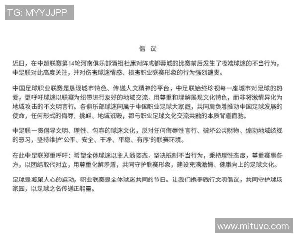 上海足球队技术争议引发热议球迷与专家观点交锋探讨未来发展方向 上海足球队技术争议引发热议球迷与专家观点交锋探讨未来发展方向
